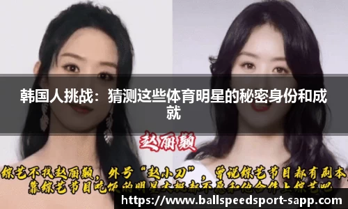 球速体育官方网站