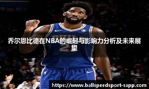 球速体育官方网站